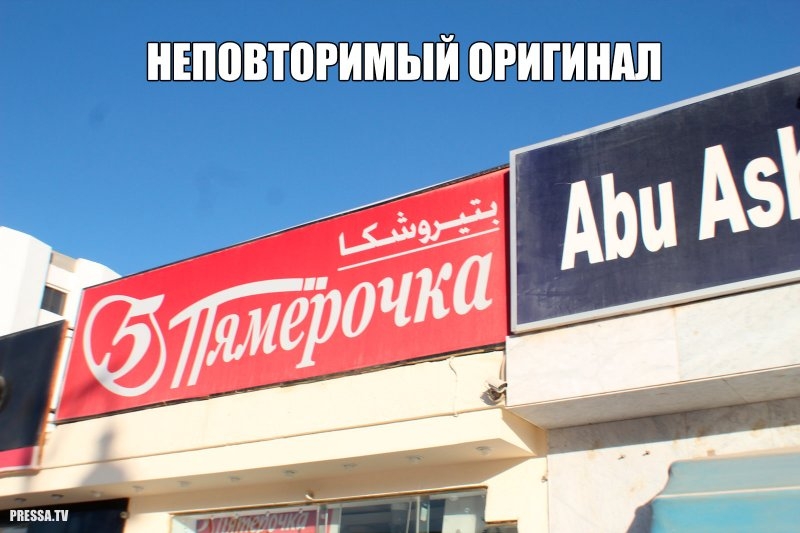 ШШШ АБ
