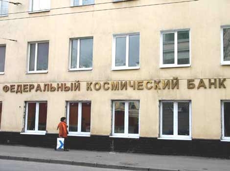 _ _ ШЕ офийьиыПосідичГст _