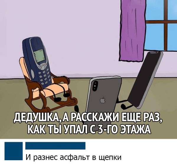 ДЕДУШКАА РАФСКАЖИ ЕЩЕ РАЗ КАК ТЫ УПАЛ С З ГО ЭТАЖА И разнес асфальт в щепки