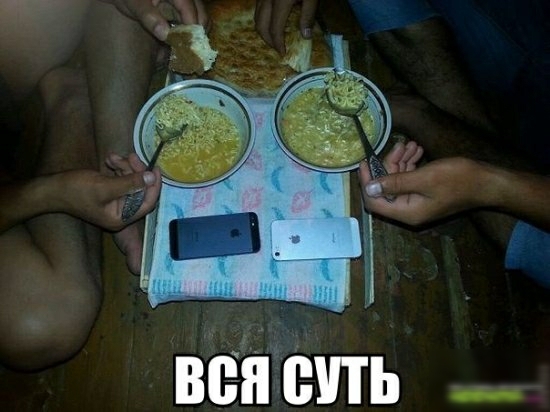 ведешь