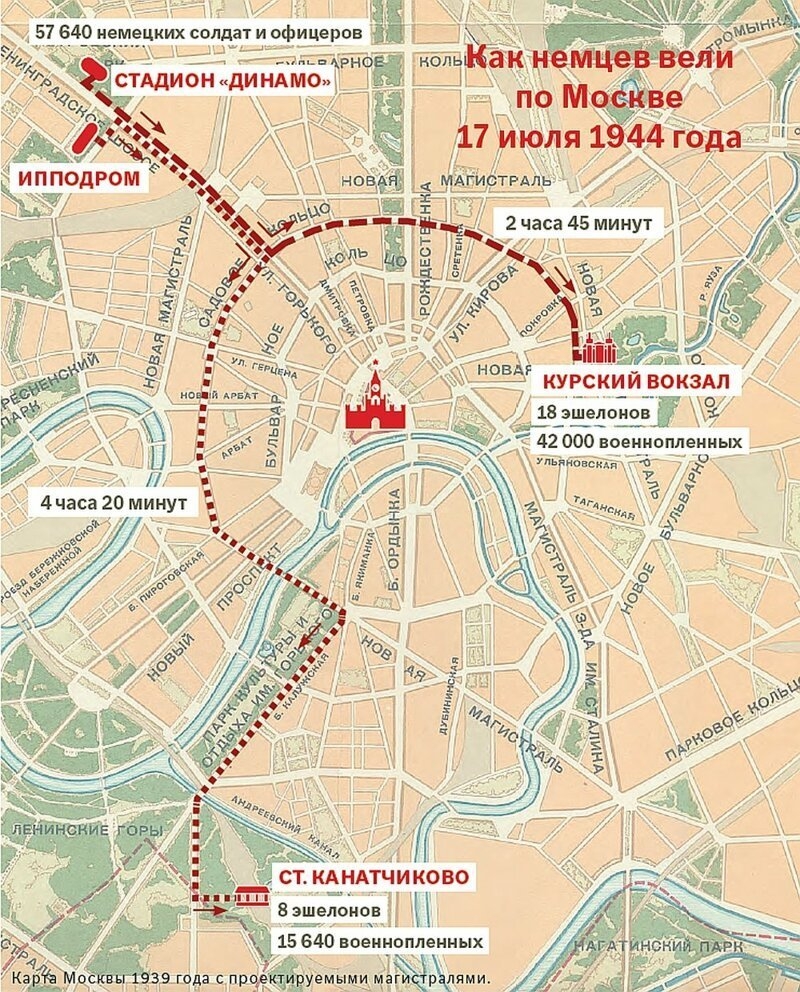 А _ Ю И И 34 57 640 немецких солдаі и офицеров ад _ изра пгдрнт СТАДИОНкДИНАМО Ж х _д Ч Ё ут ЧК УКЗЁХ И П ПДРОМ ё іи и ЁЁСЁ курский вокздп А1 ьдедьъоду 42 000 военроппеуиых ЙГ 20 минут _ СТ АН ТЧИКОВО мимозы