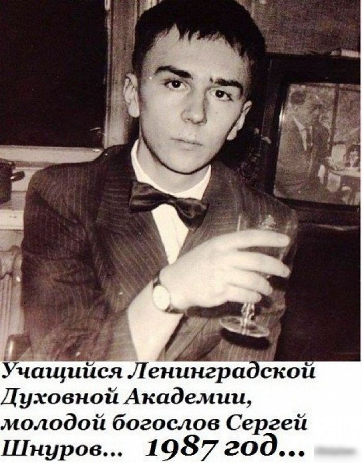 Учащиися Л енингр скои Духовной Академии молодой богослов Сергей Шнуров 1987 год