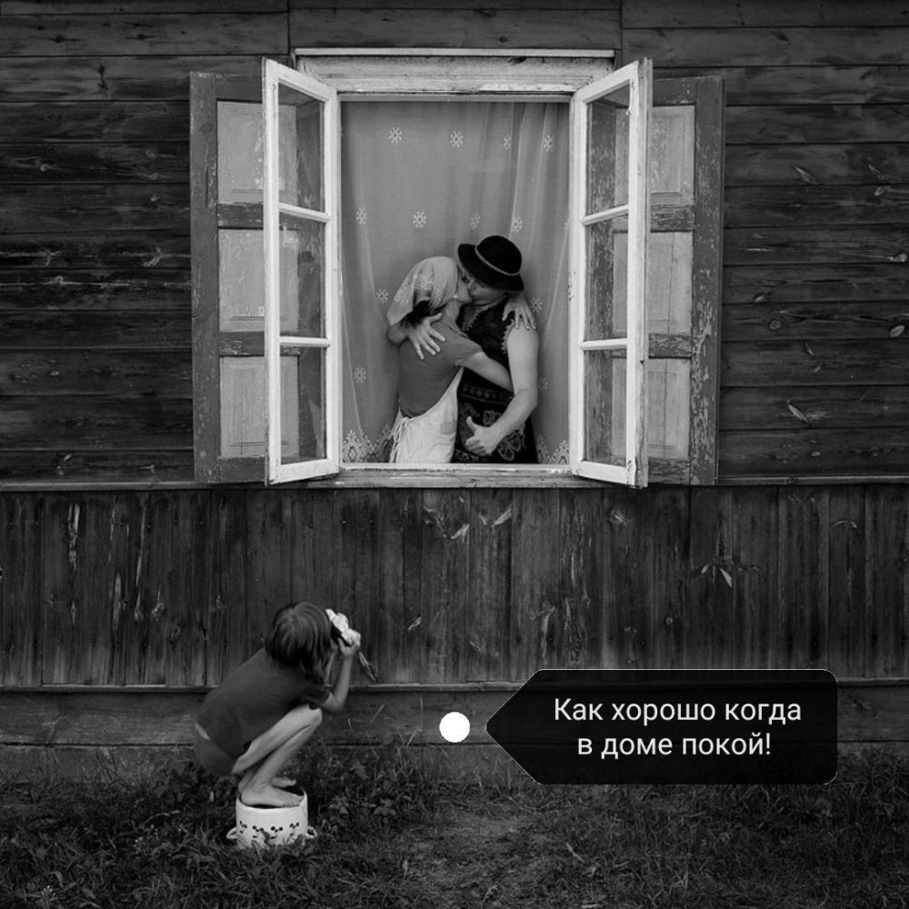 _ _____1__ ой 3 Как хорошо когда д в доме покой