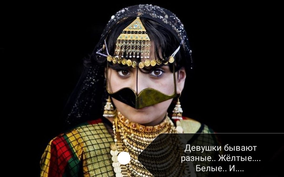 Девушки бывают разные Жёлтые Белые И