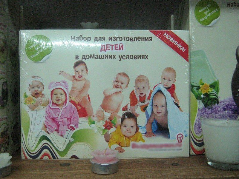 ща изготовления Б доМашних УСЛОВИЯХ