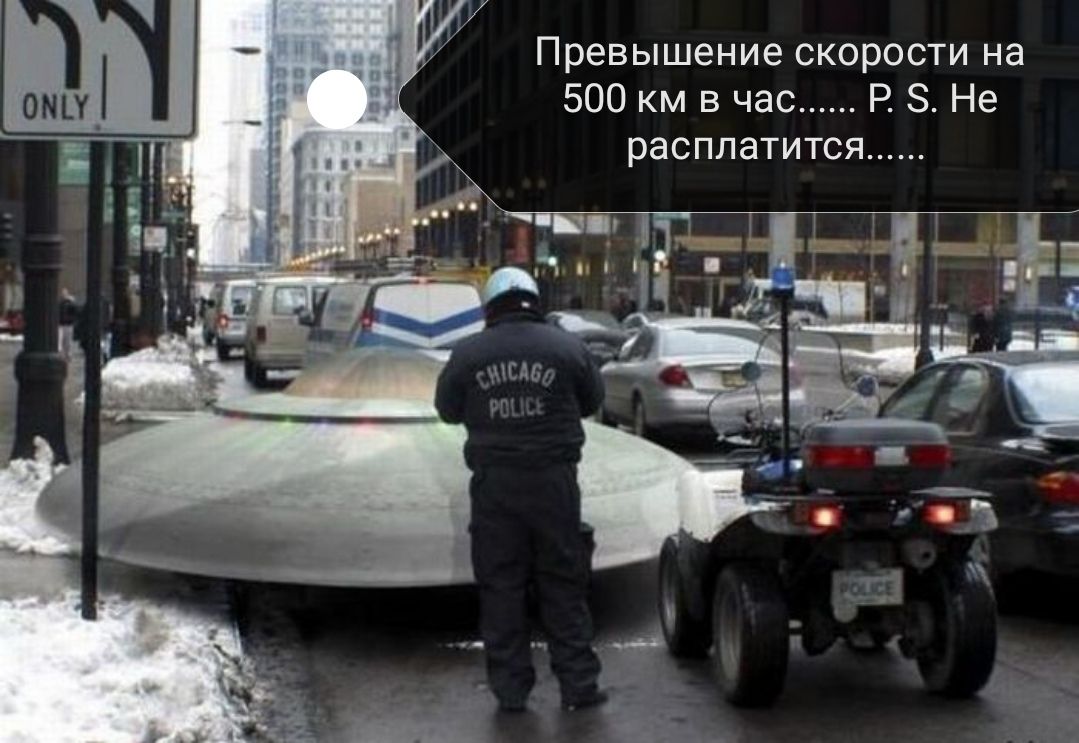 Превышение скорости на 500 км в час Р 8 Не расплатится