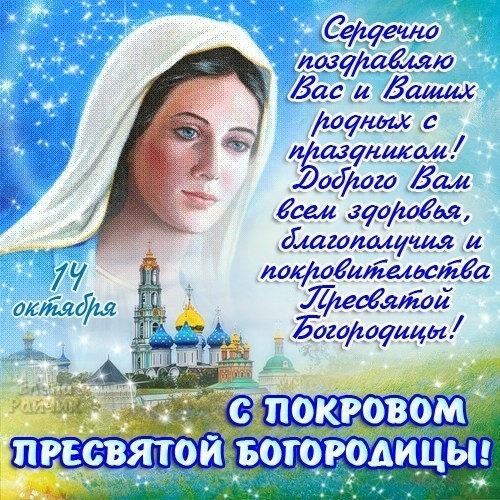 Живаяаш Богателам