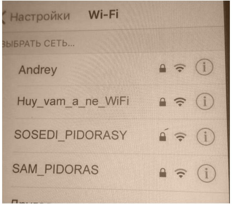 возвод РЮОНАЗУ _ Ё ушекчз