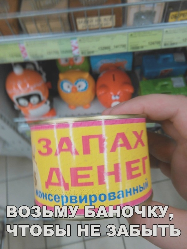 ВОЗЬМУБ БАН 0ЧКУ чтовьінтв ЗАБЬЬП
