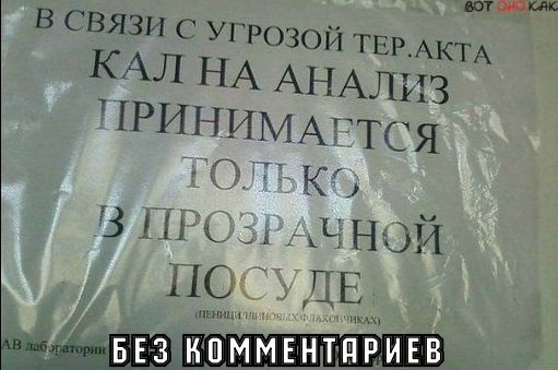 в связи с угрозой ТЕРАКТА КАЛ НА АНАЛИЗ ЧРИНИМАТТСЯ къ юг 04
