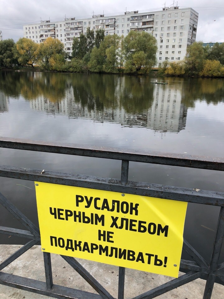 н п