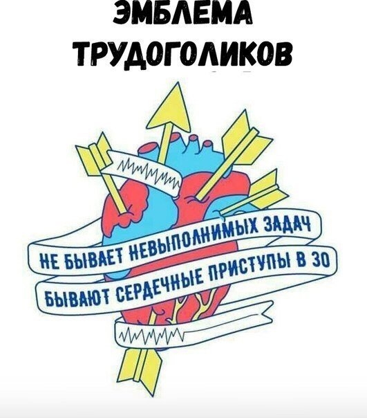 ЭМБАЕМА ТРУАОГОАИКОВ