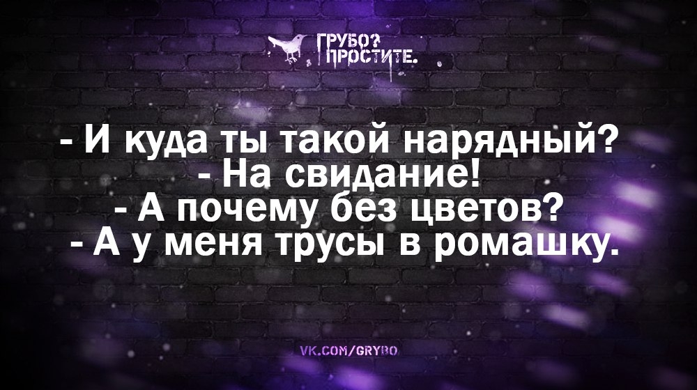 н жгпкаегтэ к Ёж И куда ты Такои наряднЫи _ На свидание А почему без цветов А у меня трусы в ромаш _ УКЮМСКУПО