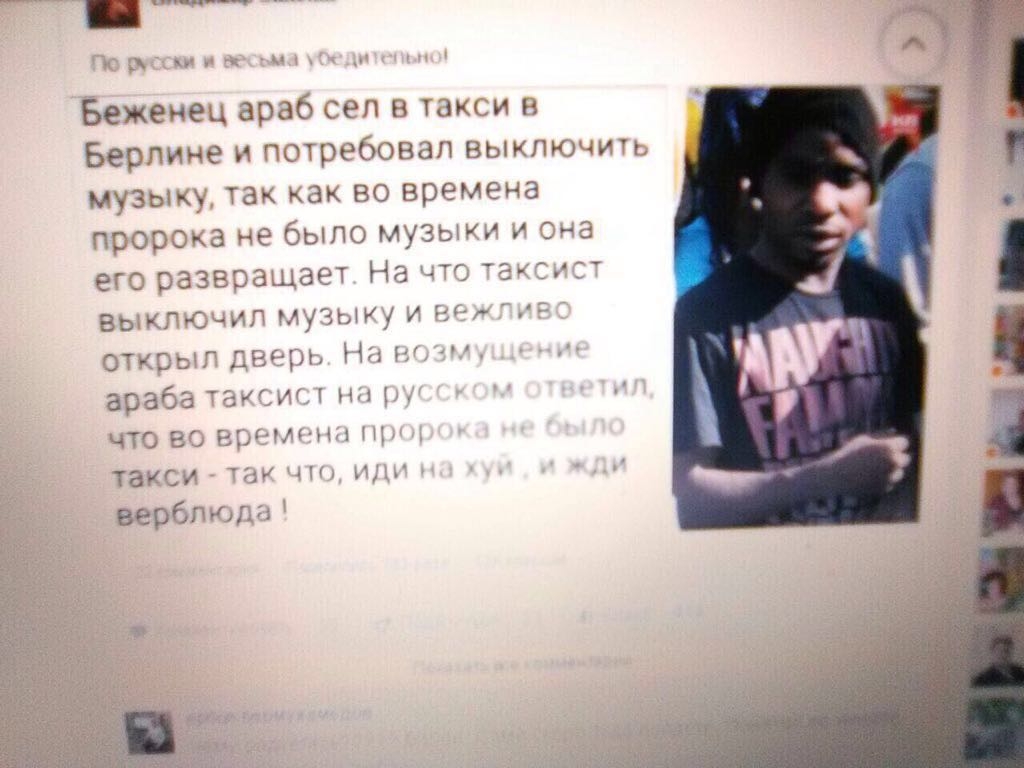 Беженец араб сел в так н Берлине и потребовал выключить музыщ так как во времена прорека не было музьши и Сна ег развращает На ТНЁ ВоіКГСЧЬГ ЧЩЧЫУ _ открыт БЕ араба ч ш что адм тм м ТЗКСИ В верблюды