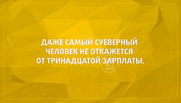 чт 77777 __