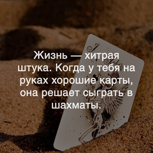 Жизнь штука Ког