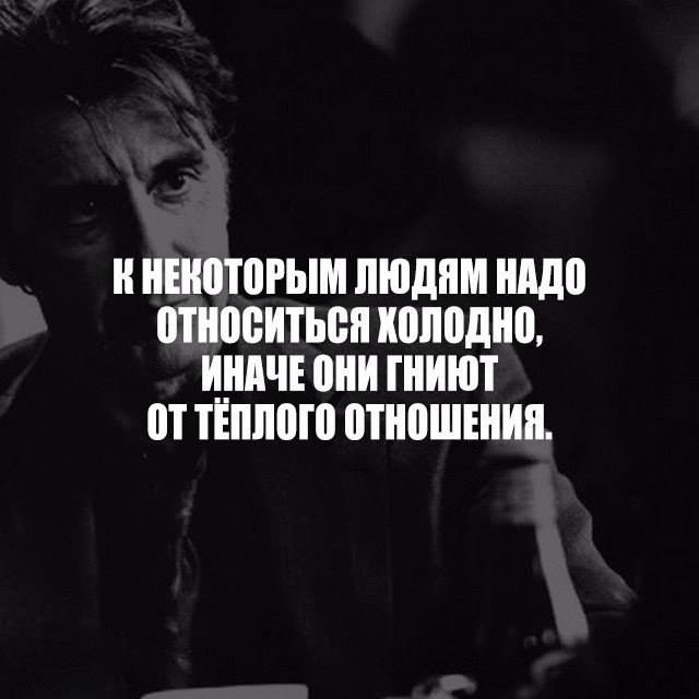 нншотогым пюдпм нпдо отипеитьепкоподнп И__ЧЕ они гниют оттъппою отношвнип