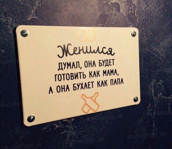думи ОНА БУДЕТ готовить мк мм А ОНА БУХАЕТ КАК ПАПА
