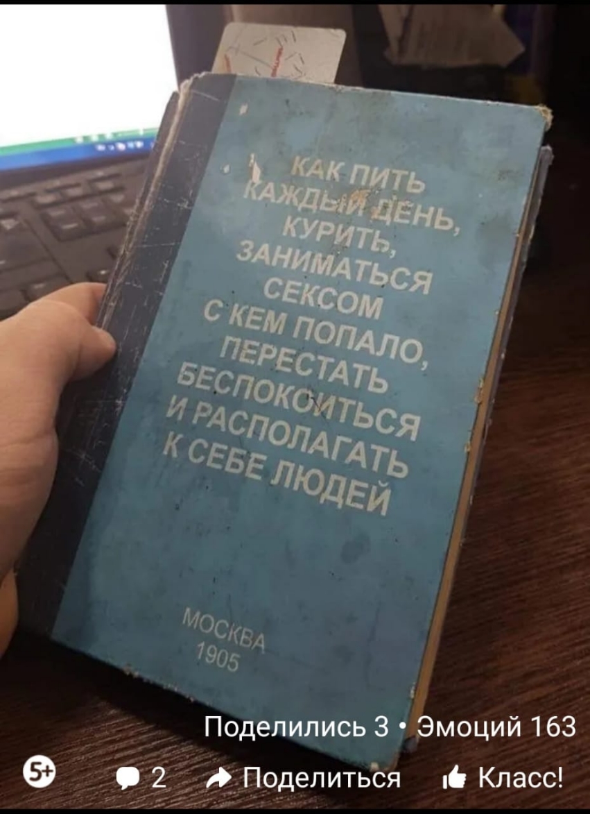 Поделились 3 Эмоций 163 2 Поделиться О Класс