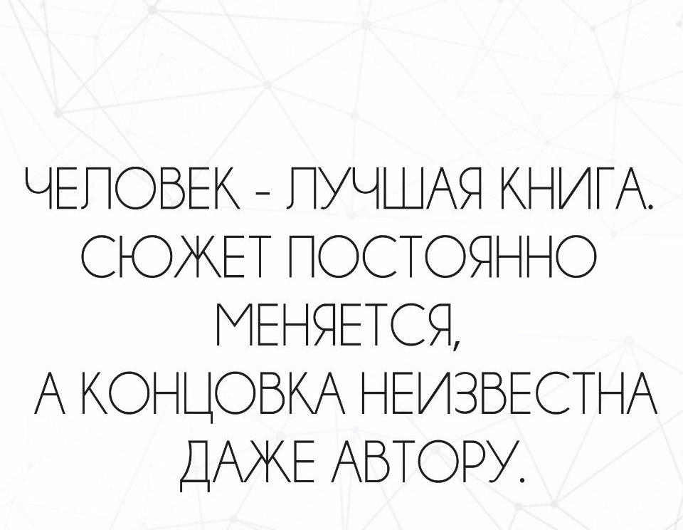 ЧЕПОБЕК ПУЧШАЯ КНИГА СЮЖЕТ ПОСТОЯННО МЕНЯЕТСЯ А КОНЦОБКА НЕИЗВЕСТНА ДАЖЕ АВТОРУ