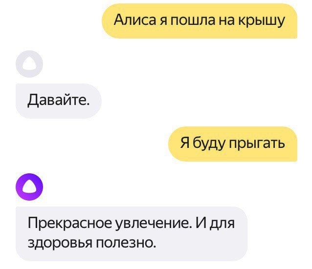 Давайте О Прекрасное увлечение И для здоровья полезно