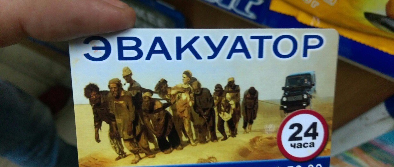 _ БА КУАТО Р