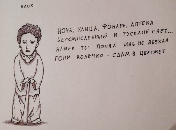 БАОК АПТЕКА ускмш свет НЕ ЗТЕХАА НОЧЬ Улиц Ронлгь БЕссмнцвнный И т ПпняА иль НАМЕК Ты СААМ В ЦЕЕГМЕТ Гони коАЕчкд