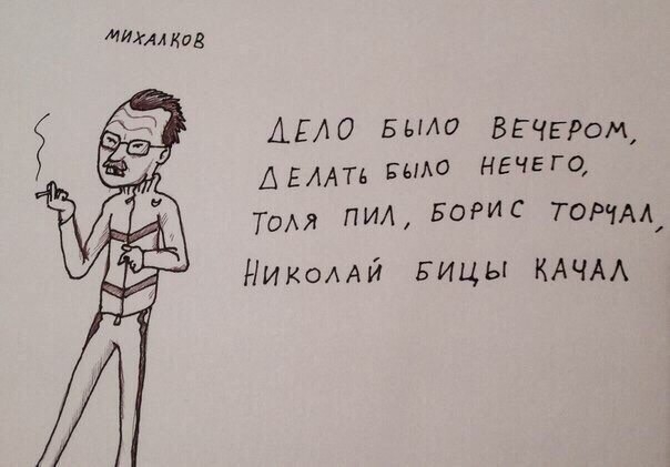 МИжм кв АМО Было ВЕЧЕРОМ АЕААТЬ цию нечего том ПИА БОРИС ТОРЧАА НИКОААЙ БИЦЫ КАЧАА