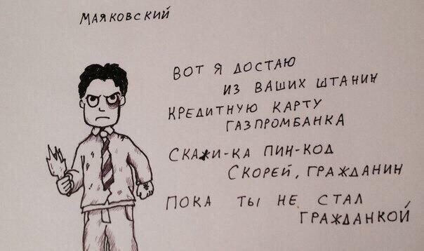 ммковс кий вот Я АОСМЮ ИЗ ВАШИХ ШТАНИУ КРЕАИТНУЮ КАРТУ ГлзпгомвАнКА скимкл ПИНКОА СКареи ГРА хмнин пока Ты НЕ стя ГРАждАнКОИ