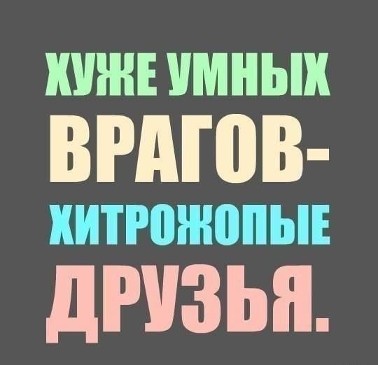 ХУЖЕ имных ВРАШВ Аг_ ГР ы