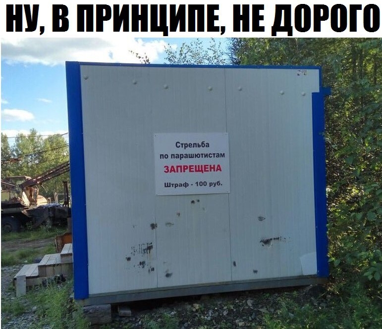 В ПРИНЦИПЕ дРШ щтпццёщ