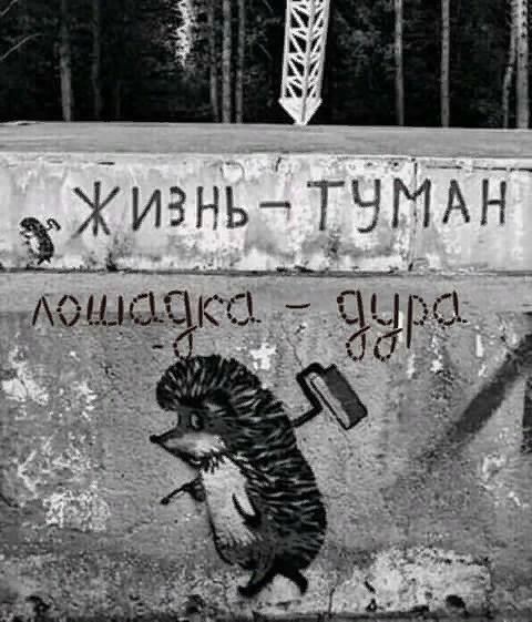 ЖЖизнь ТЦМАН ьЫ Ъцщ_ъ_ _ иои__щс0 т