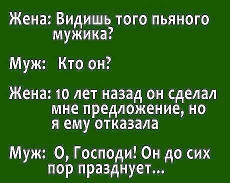 Высокие чувства + Текст