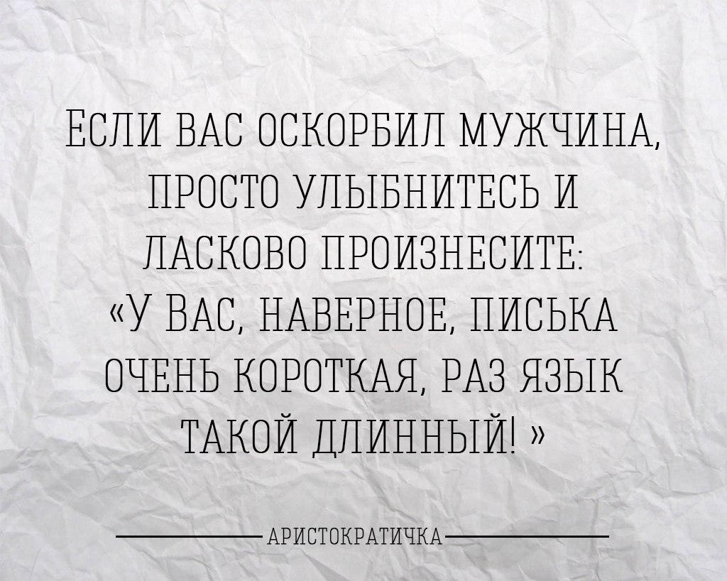 ЧОПИ ЧАО ООКО АЗИИ МУЖЧИНА ПРОСТО УПЪЬНИТЁОЪ Л ПАОКОЗО ЦдСИЗЗЁОИТЁ У ВАС НАВЕ НОЕ ПИОЬКА ОЧЕНЬ КОРОТКАЯ АЗ ЯЗЫК ТАКОЙ ДЛИННЫЙ АРИСТОКРАТИЧКА