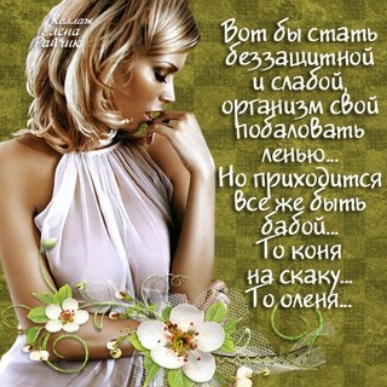 и цсла 0 _ мам с он аАоБать Ёотбыстать беьъашц ной данью Но гдоцхо Зита ыть місця 0 Оден
