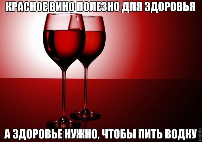 _ШШЕЗіШ для здоровья А здоювьінйжно ЧШБЫ НИТЬ водки