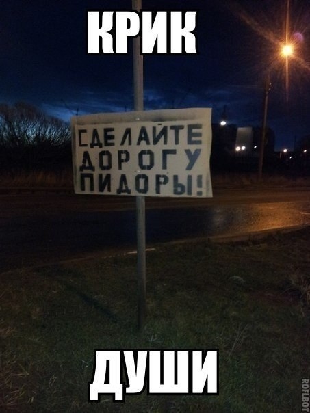 нрин