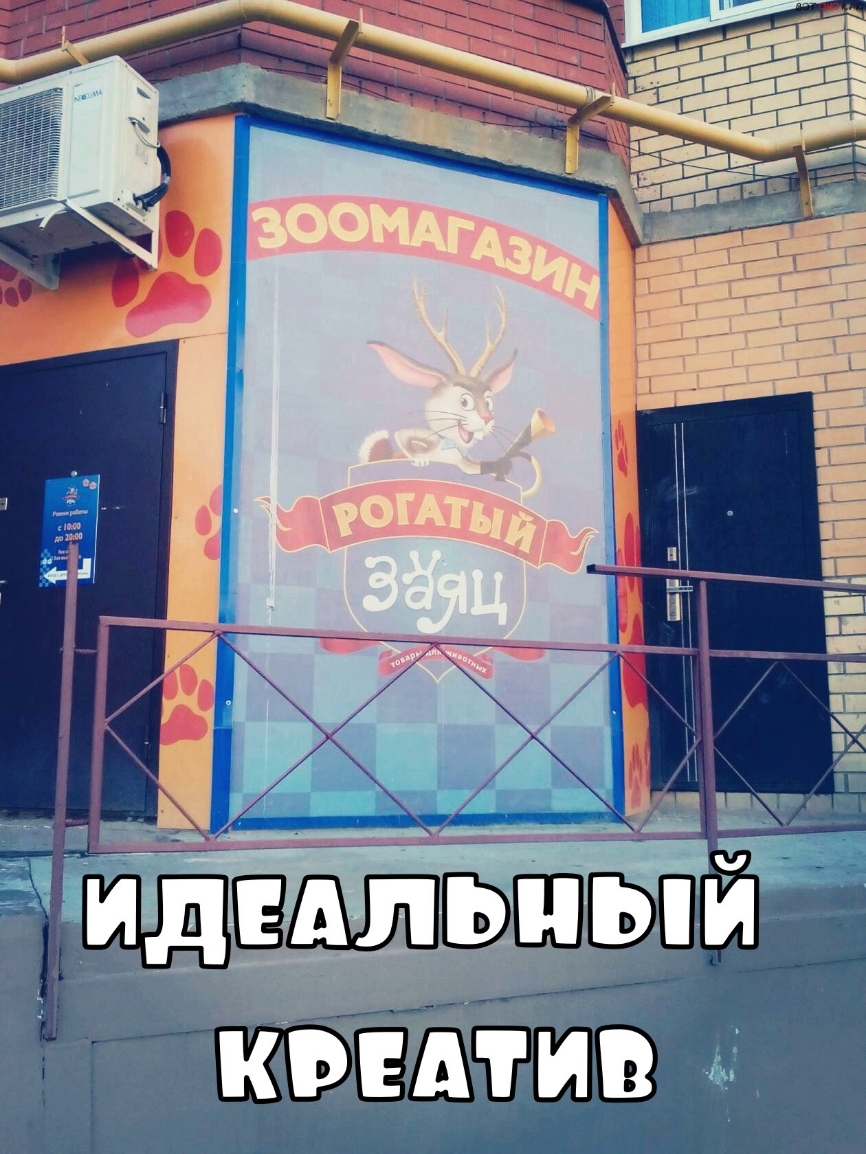 Крвдтив