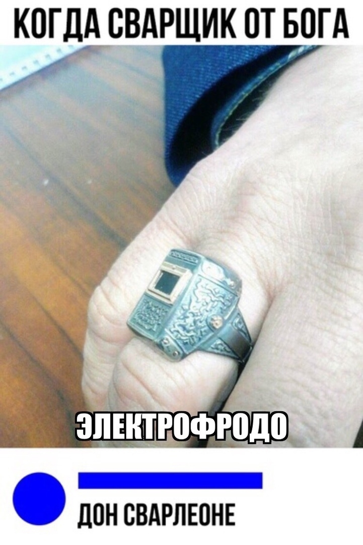 ОГДА СВАРЩИК ПТ БОГА _ ДОН СВАРЛЕОНЕ