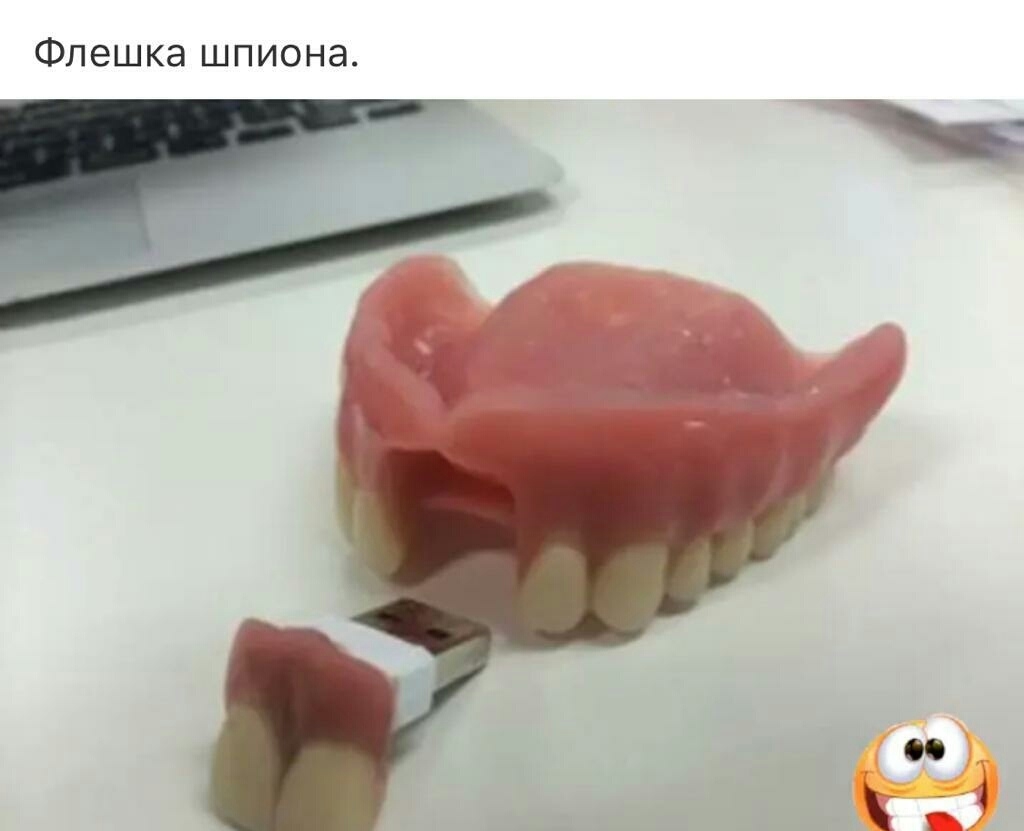 Флешка шпиона