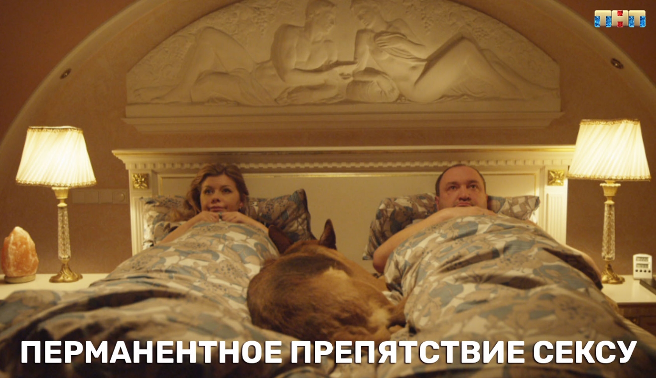 ПЕРМАН ЕтпотрвпдтствиЕ сЕксу