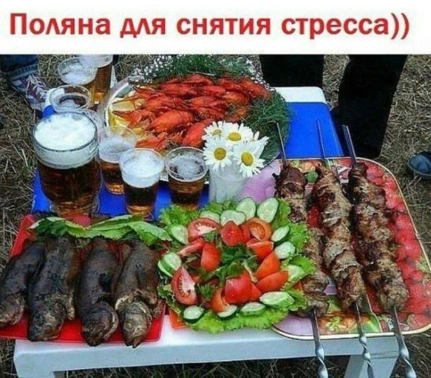 ПОАяна для снятия стресса _ Г