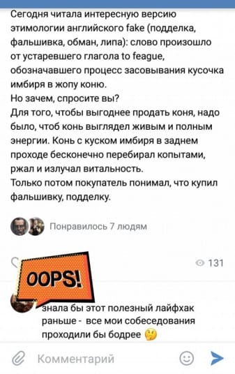 Свтдня чигалэ ииервсную версию этимологии английскпгп ние подделке фолошиека помои лило олоео произошло от уетооеылето глагола ю геноме обозначзвшего процесс засовывания кусочка имбиря в жопу коию Ни зачем спросите ны для того чтбы еыголиее продать канву надо было чтоб оио выглядел живым и полным энергии коиь купкьм имбиря в днем проходе бесконечно перебирал копытами ржал и излучал витальнпть Толь