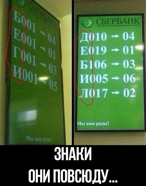 ОНИ ПОВВЮДУ