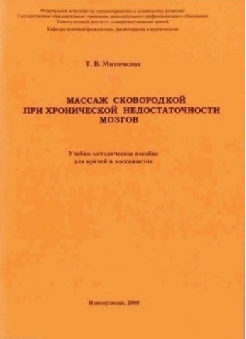 _т_ ______________ ____ към __ пп шипучие ищю и