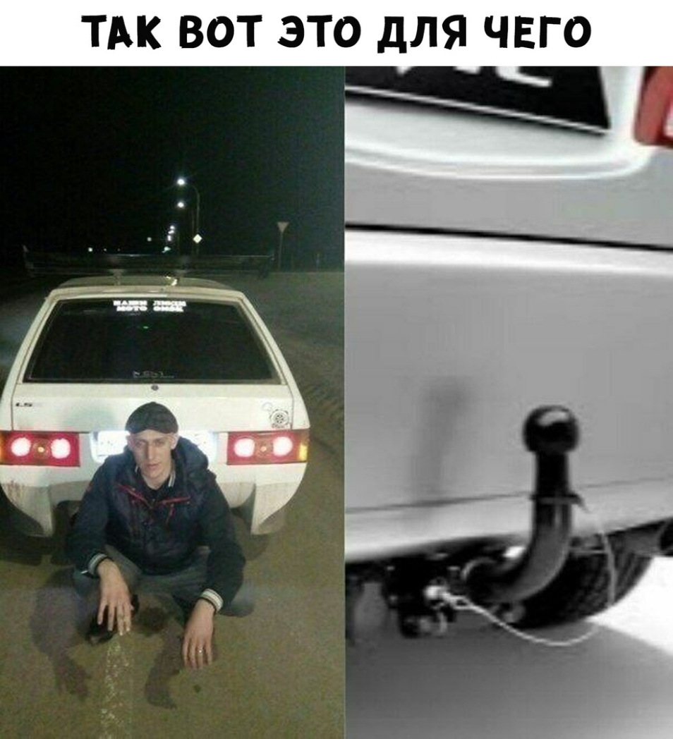 ТАК ВОТ ЭТО дЛЯ ЧЕГО