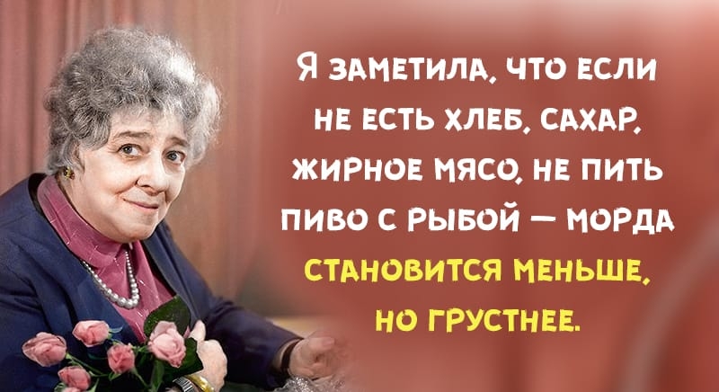 Я зимним что ЕСЛИ н ЕСТЬ хлвв САХАР ЖИРНОЕ мясо на пить пиво с Рывой мордд стдновится мвньшв но грустнвв
