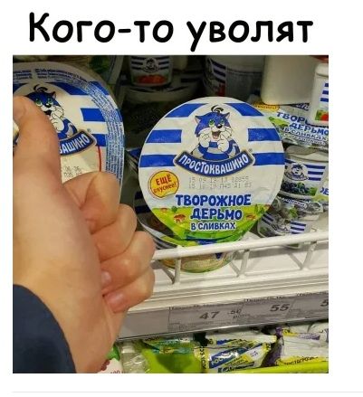 Кого то уволят