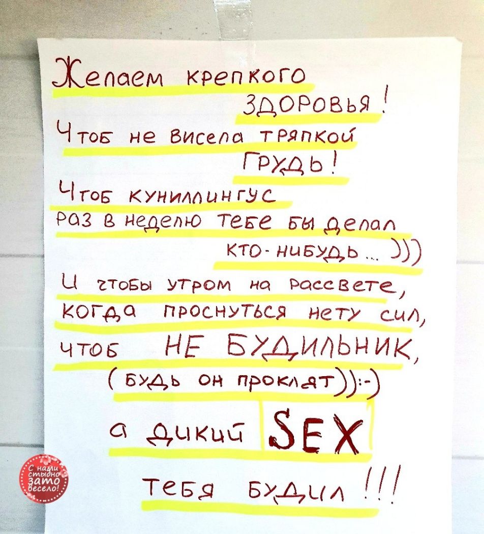 ЁЭОРОЁЁЁ _ Что не БИЕЁДЯ Щ 1 рХДЬ іЧ гов кун ил 0 в не ето Те Е кто нивудь _в_ Ц ТоБы утРом на РоссВеТе Ё Когрд проснуТьса ддт и 7 Н 57 ИЛЬник
