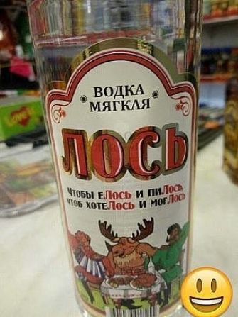 и Мишы Лоо М коплю и